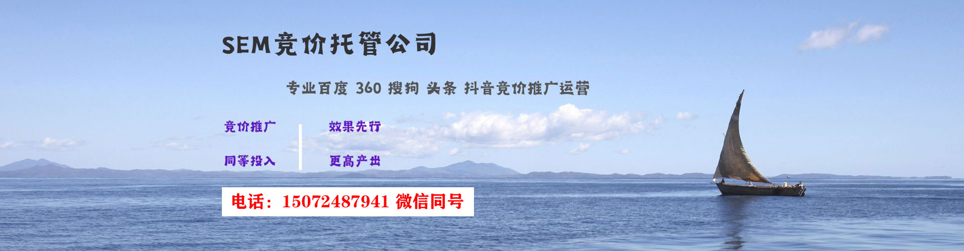 广平信息流营销