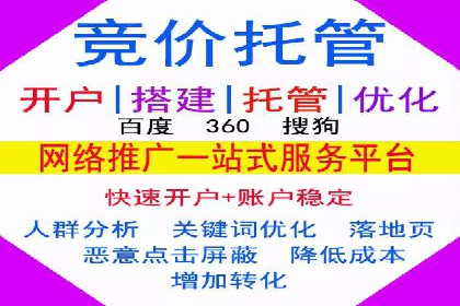 抖音内容营销：信息流推广策略
