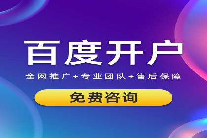 百度推广竞价实战：案例分析及优化心得