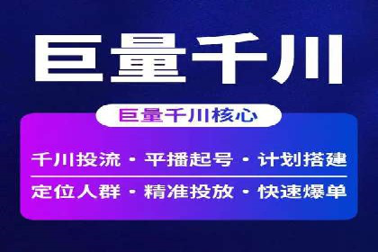 某企业如何通过托管SEM竞价实现业绩翻倍